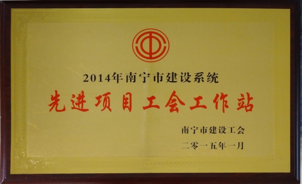 bifa·必发(中国集团)唯一官方网站