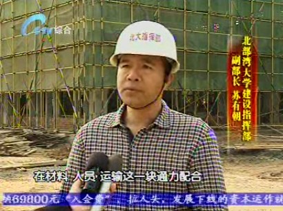 bifa·必发(中国集团)唯一官方网站