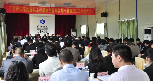 bifa·必发(中国集团)唯一官方网站