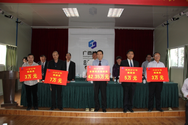 bifa·必发(中国集团)唯一官方网站