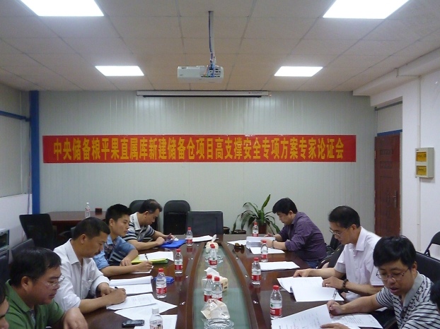 bifa·必发(中国集团)唯一官方网站