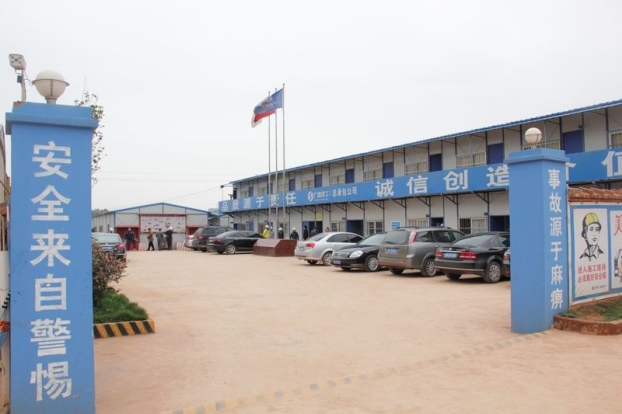 bifa·必发(中国集团)唯一官方网站