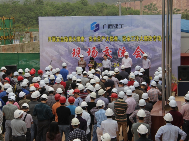 bifa·必发(中国集团)唯一官方网站