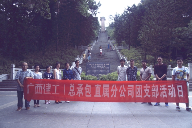 bifa·必发(中国集团)唯一官方网站