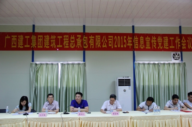 bifa·必发(中国集团)唯一官方网站