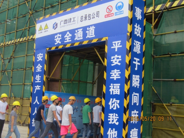 bifa·必发(中国集团)唯一官方网站