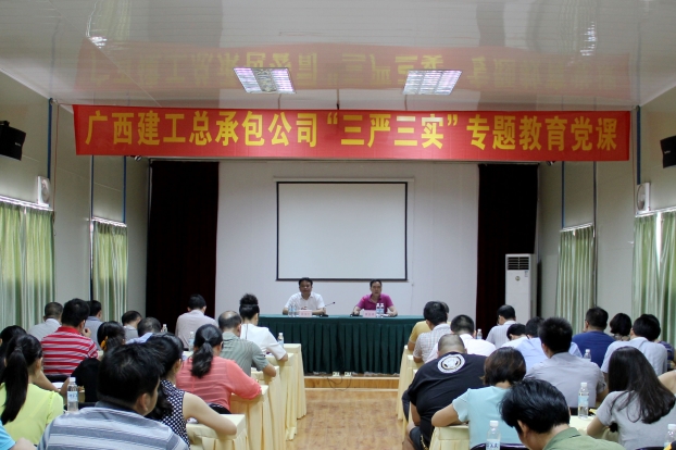 bifa·必发(中国集团)唯一官方网站