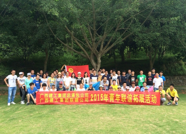 bifa·必发(中国集团)唯一官方网站