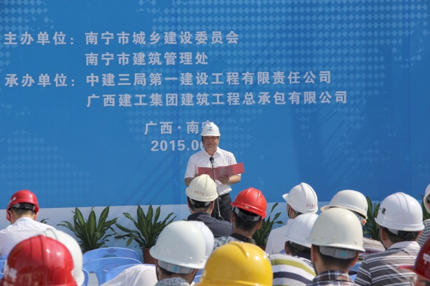 bifa·必发(中国集团)唯一官方网站