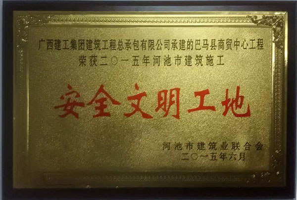 bifa·必发(中国集团)唯一官方网站