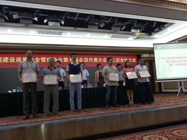 bifa·必发(中国集团)唯一官方网站