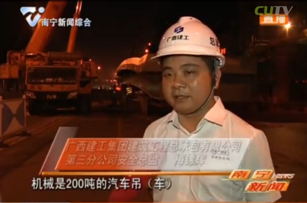 项目现场认真人接受南宁市电视台的采访