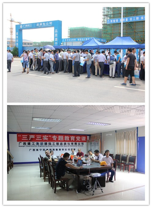 bifa·必发(中国集团)唯一官方网站