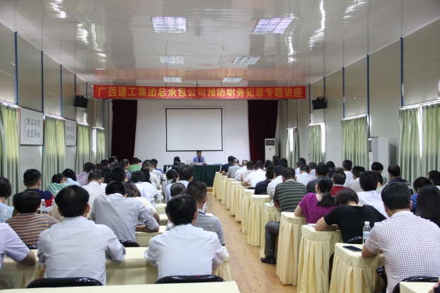 bifa·必发(中国集团)唯一官方网站