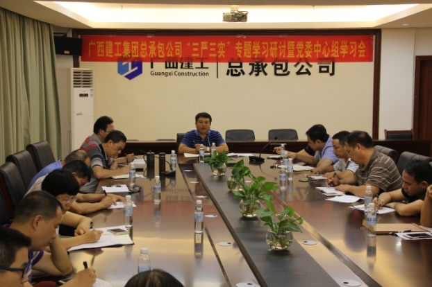 bifa·必发(中国集团)唯一官方网站