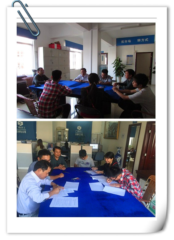 bifa·必发(中国集团)唯一官方网站