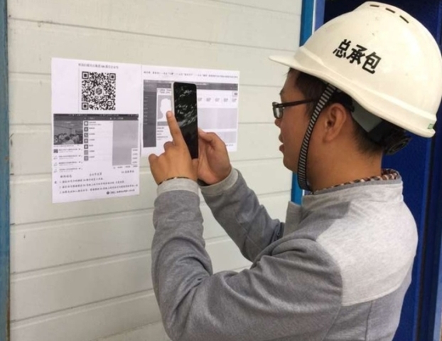 bifa·必发(中国集团)唯一官方网站