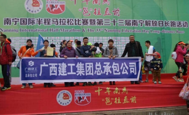 bifa·必发(中国集团)唯一官方网站