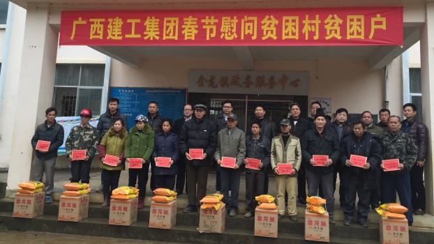 bifa·必发(中国集团)唯一官方网站