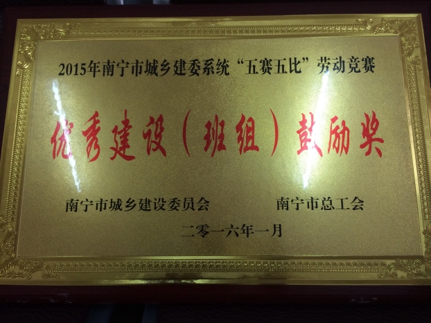 bifa·必发(中国集团)唯一官方网站