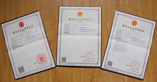 bifa·必发(中国集团)唯一官方网站