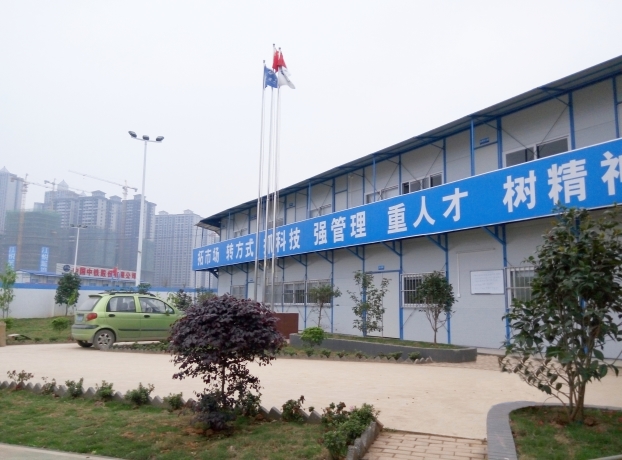 bifa·必发(中国集团)唯一官方网站