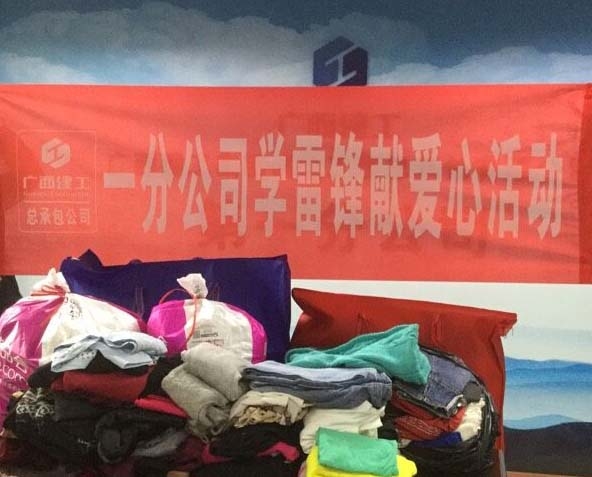 bifa·必发(中国集团)唯一官方网站