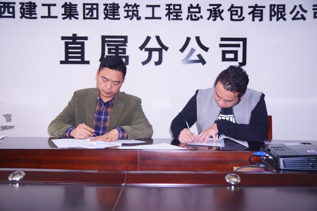 bifa·必发(中国集团)唯一官方网站