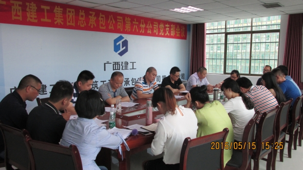 bifa·必发(中国集团)唯一官方网站