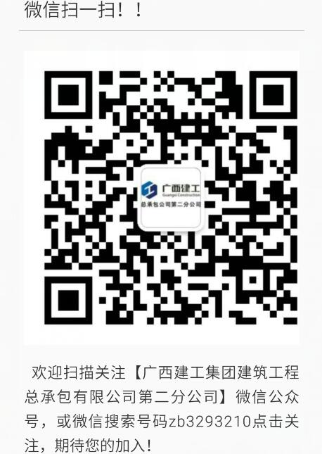 bifa·必发(中国集团)唯一官方网站