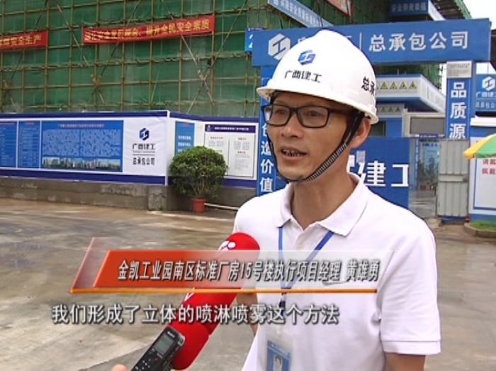 bifa·必发(中国集团)唯一官方网站