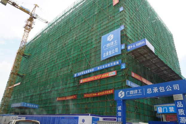 bifa·必发(中国集团)唯一官方网站