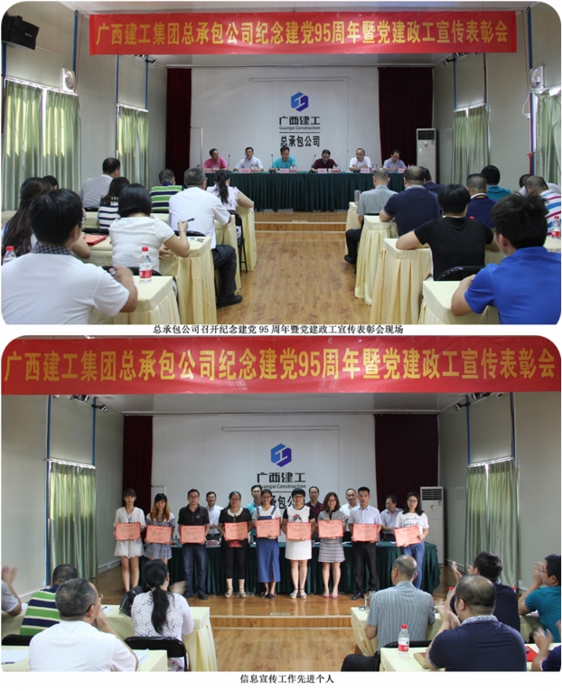 bifa·必发(中国集团)唯一官方网站