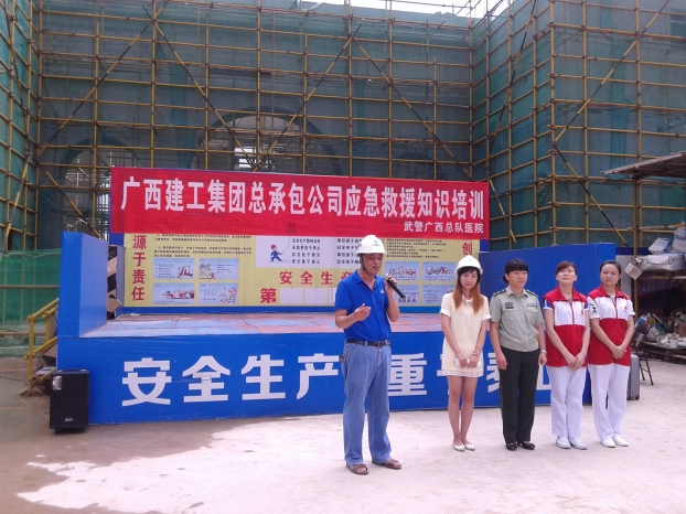 bifa·必发(中国集团)唯一官方网站