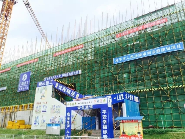 bifa·必发(中国集团)唯一官方网站