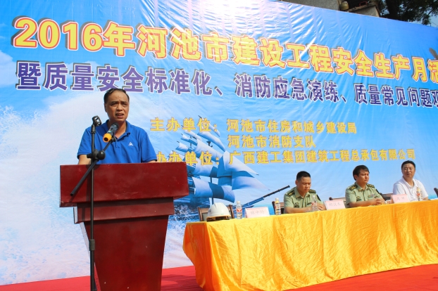 bifa·必发(中国集团)唯一官方网站