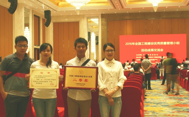 bifa·必发(中国集团)唯一官方网站