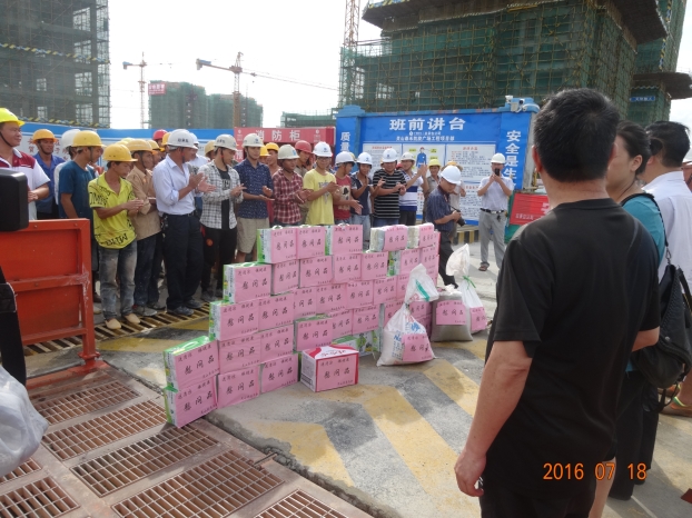 bifa·必发(中国集团)唯一官方网站