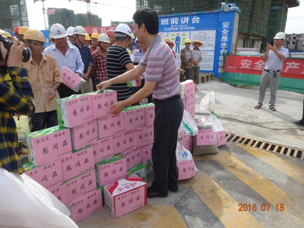 bifa·必发(中国集团)唯一官方网站