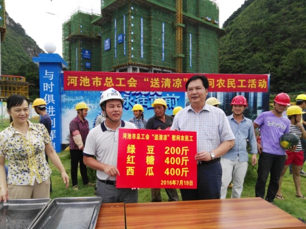 bifa·必发(中国集团)唯一官方网站