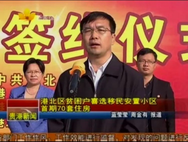 bifa·必发(中国集团)唯一官方网站