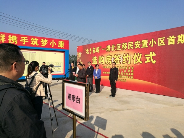 bifa·必发(中国集团)唯一官方网站