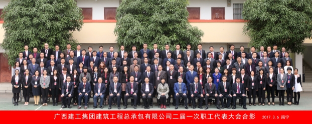 bifa·必发(中国集团)唯一官方网站