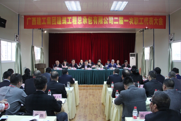 bifa·必发(中国集团)唯一官方网站