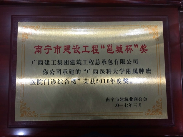 bifa·必发(中国集团)唯一官方网站