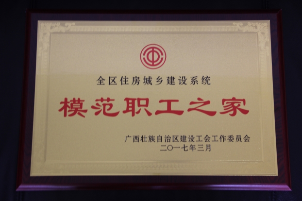 bifa·必发(中国集团)唯一官方网站