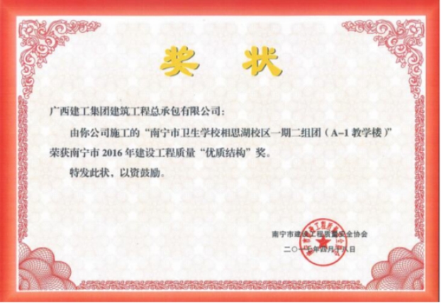 bifa·必发(中国集团)唯一官方网站