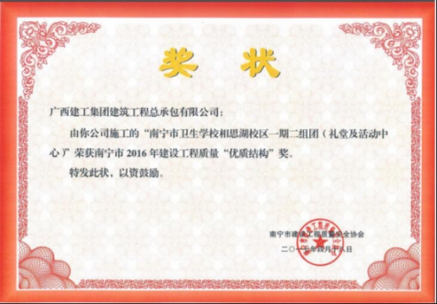 bifa·必发(中国集团)唯一官方网站