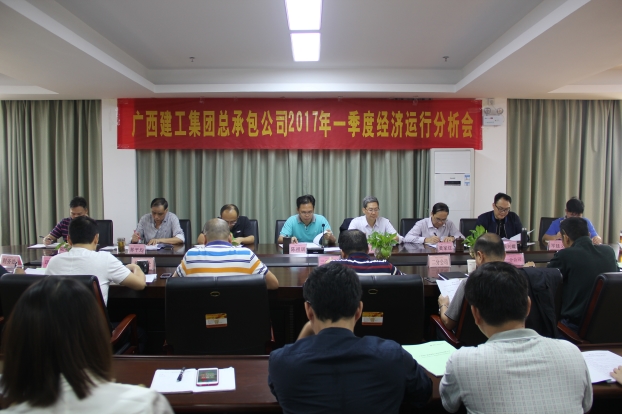 bifa·必发(中国集团)唯一官方网站