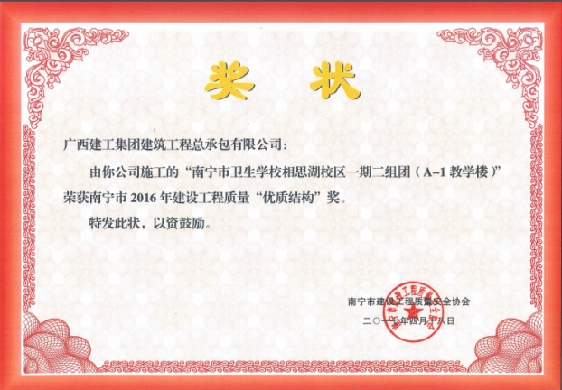 bifa·必发(中国集团)唯一官方网站